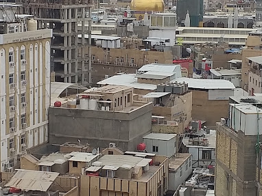 حرم